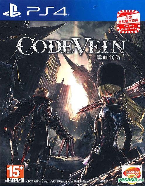  Code Vein - PlayStation 4 : Bandai Namco Games Amer