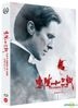 金陵十三钗 (Blu-ray) (韩国版)