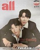Thai Magazine: All Magazine : November 2022