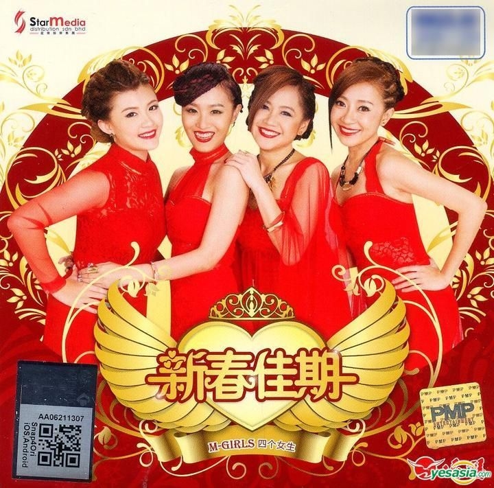 10 DVD Chinese Music karaoke MV dvd - AliExpress