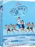 飛魚高校生 (DVD) (1-18集) (完) (台灣版)