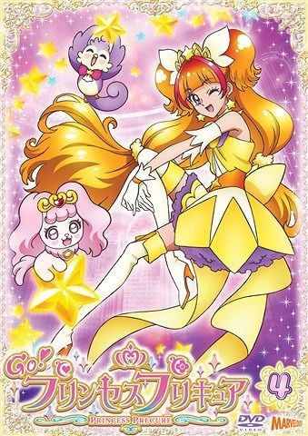 YESASIA: GO! Princess Pretty Cure Sugar Kingdom and 6 Princess (3DS) (Japan  Version) - Bandai Namco Games, Bandai Namco Games - Nintendo DS / 3DS Games  - Free Shipping