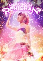 Takagi Reni Solo Concert Marugoto Reni chan LIVE DVD (Japan Version)