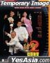 The Saint of Gamblers (1995) (DVD) (2021 Reprint) (Hong Kong Version)