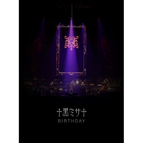 Yesasia Hyde Acoustic Concert 19 Kuro Misa Birthday Wakayama 2blu Ray 2cd First Press Limited Edition Japan Version Blu Ray Hyde Japanese Concerts Music Videos Free Shipping