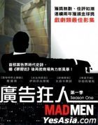 Mad Men (DVD) (Ep. 1-13) (Season 1) (Taiwan Version)