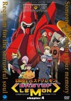 YESASIA: Bast of Lemon 4 (Japan Version) DVD - Broadway - Anime in