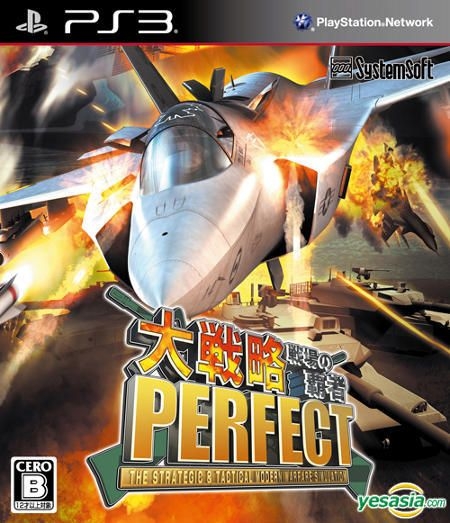 Yesasia Daisenryaku Perfect Senjou No Hasha Normal Edition Japan Version Playstation 3 Ps3 Games Free Shipping