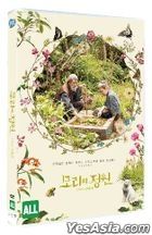 Mori, the Artist's Habitat (DVD) (Korea Version)