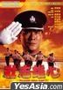 壮志雄心 (1989) (DVD) (2020再版) (香港版)