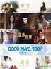 Good Take, Too! (2016) (DVD) (Hong Kong Version)