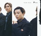 P album [TYPE A] (ALBUM + BLU-RAY) (First Press Limited Edition) (Japan Version)