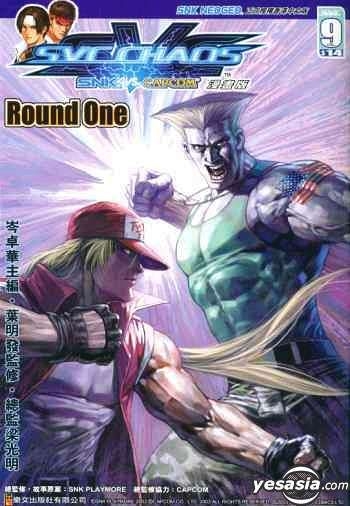 The King of Fighters 2003 (Volume) - Comic Vine