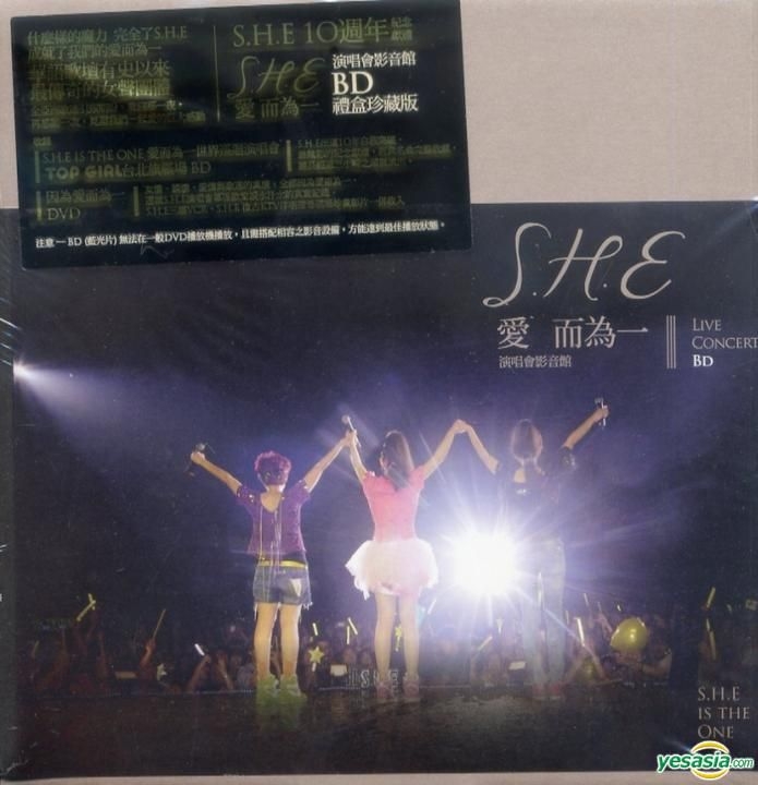 YESASIA: SHE Is The One Tour Live (3DVD) (Deluxe Edition) (Hong Kong