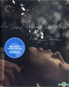 In the Realm of the Senses (Blu-ray) (Criterion Collection ) (US Version)