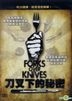 Forks Over Knives (DVD) (Taiwan Version)