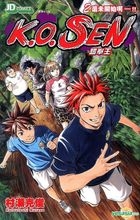 K.O. Sen (Vol.2) (End)