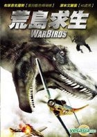 Warbirds (2008) (DVD) (Taiwan Version)