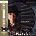 Chi Xin Yan Nei Cang (Picture Disc) (Vinyl LP) (Type A)