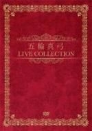 YESASIA : 五輪真弓LIVE Collection (日本版) DVD - 五輪真弓- 日語