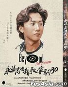 Beyond The Dream～ Ka Kui 30