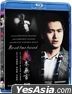 Brotherhood (Blu-ray) (Hong Kong Version)