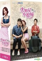 大明星小媳婦 (2015) (DVD) (1-12集) (完) (韓/國語配音) (KBS劇集) (台灣版) 