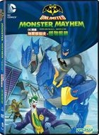 DC Comic: Batman Unlimited: Monster Mayhem (2015) (DVD) (Hong Kong Version)