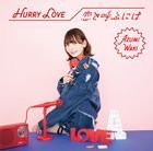 Hurry Love / Koi to Yobu ni wa (普通版)(日本版) 