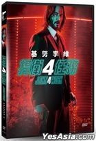 John Wick: Chapter 4 (2023) (DVD) (Taiwan Version)