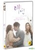 Vapor (DVD) (Korea Version)