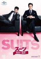 Suits (DVD) (Set 2) (Japan Version)