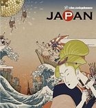 Japan (Japan Version)