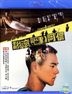 Jump Ashin! (2011) (Blu-ray) (Hong Kong Version)