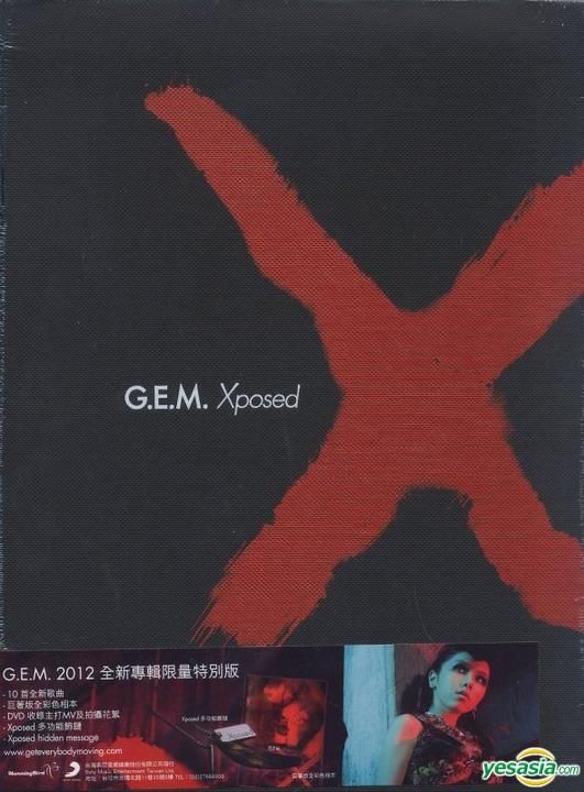 YESASIA : Xposed (CD + DVD) (限量特別版) (台灣版) 音樂 - 鄧紫棋 (G.E.M), 台灣索尼音樂娛樂 ...