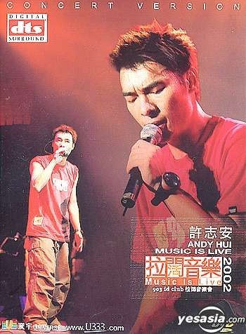 YESASIA : 許志安拉闊音樂會2002 (Concert Version)(DTS Version)(903