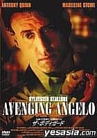 AVENGING ANGELO (Japan Version)