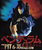 The Pit And The Pendulum  (Japan Version)