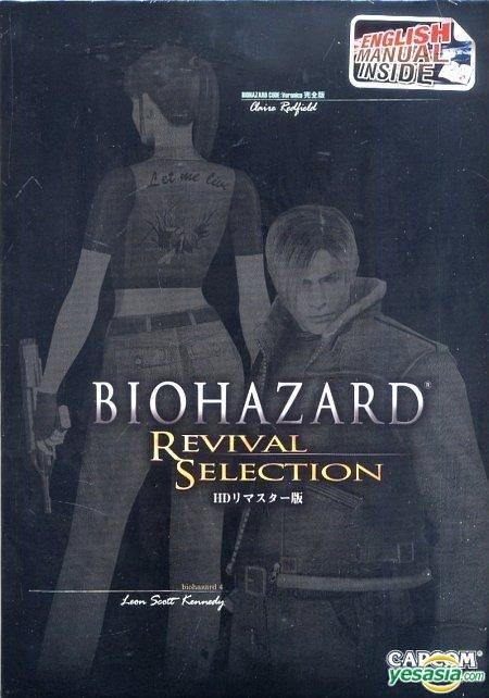 YESASIA: BioHazard Revival Selection (HD Remaster Version) (Asian