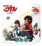 魔神英雄傳 Blu-ray BOX (Blu-ray) (日本版)