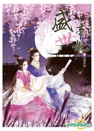 洋書 Shang Shi Tan Wei  Chinese Edition Amazon.com: Shi yong guo yu wen fa. Shang, xia ce / Wang