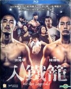 入鐵籠 (2019) (Blu-ray) (香港版)