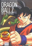 dvd ドラゴンボール オファー z 神 と 神