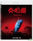 奏鳴曲 (1993) (Blu-ray) (北野武經典數位修復系列) (台灣版) 