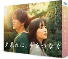 Hold My Hand at Twilight (DVD Box) (Japan Version)