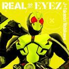 REAL X EYEZ  (Japan Version)