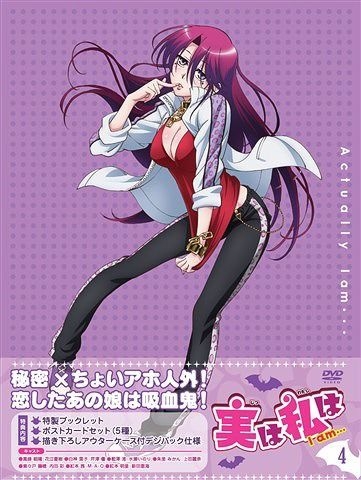 Yesasia Jitsu Wa Watashi Wa Vol 4 Dvd Japan Version Dvd Hanae Natsuki Anime In Japanese Free Shipping
