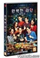 Blood Moon Party (DVD) (Korea Version)