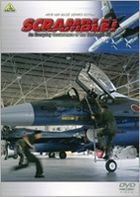 YESASIA: New Air Base Series Extra: Scramble! - An Everyday Occurrence Of  The Territorial Air (DVD) (Japan Version) DVD - Bandai Visual - Japan  Movies u0026 Videos - Free Shipping