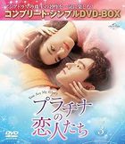 You Are My Glory (DVD) (Box 3) (Simple Edition) (Japan Version)